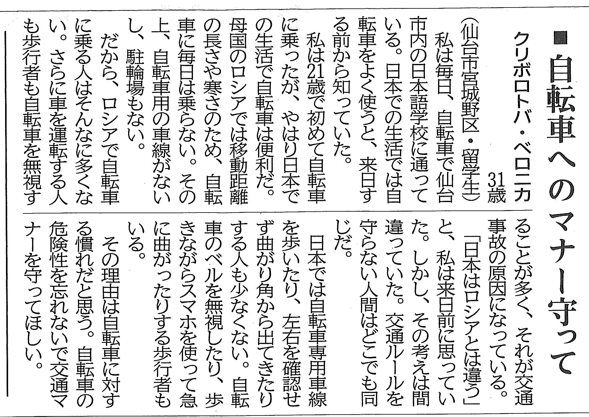 投書